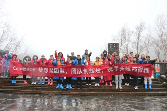 【夢想聚團(tuán)隊 團(tuán)隊創(chuàng)輝煌】西微雅團(tuán)建活動——長白山之旅(圖3)